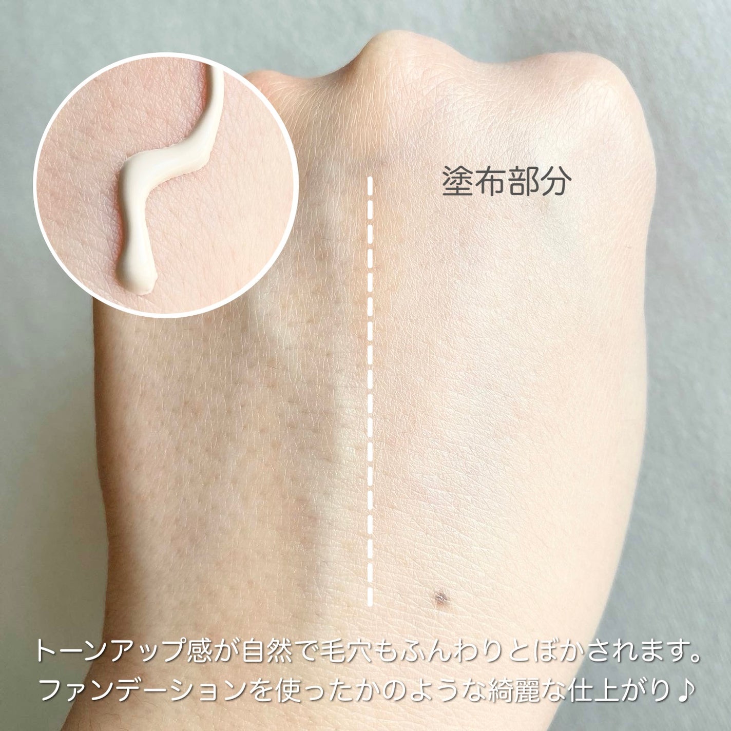 アリィー クロノビューティ カラーチューニングUV/アリィー/日焼け止めクリームを使ったクチコミ(2枚目)