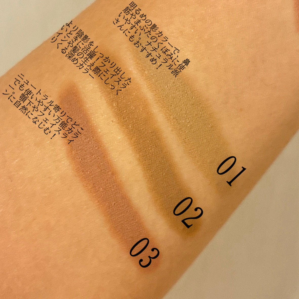 マルチコントゥアスティック/TAG/シェーディングを使ったクチコミ(3枚目)