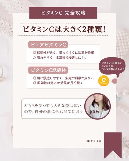 オバジC10セラム/オバジ/美容液を使ったクチコミ(4枚目)