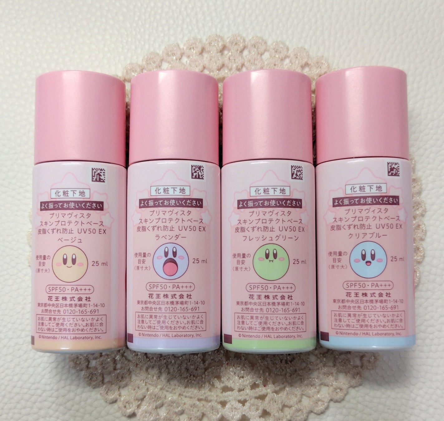 スキンプロテクトベース 皮脂くずれ防止 UV50 EX/プリマヴィスタ/化粧下地を使ったクチコミ(3枚目)