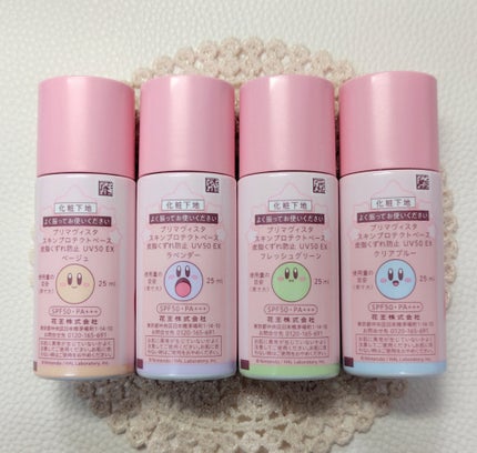 スキンプロテクトベース 皮脂くずれ防止 UV50 EX/プリマヴィスタ/化粧下地を使ったクチコミ(3枚目)