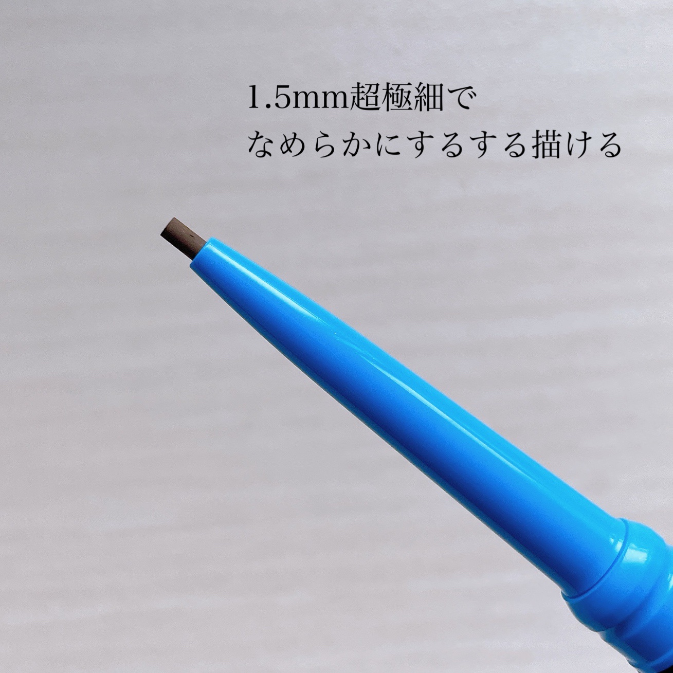 「密着アイライナー」極細クリームペンシル/デジャヴュ/ペンシルアイライナーを使ったクチコミ（3枚目）