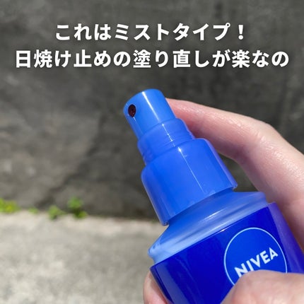 ニベアUV ディーププロテクト&ケア ミルクミスト/ニベア/日焼け止めミスト・スプレーを使ったクチコミ(3枚目)
