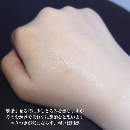 ベターツリカン肌荒れ美容液/Mildlab/美容液を使ったクチコミ(4枚目)