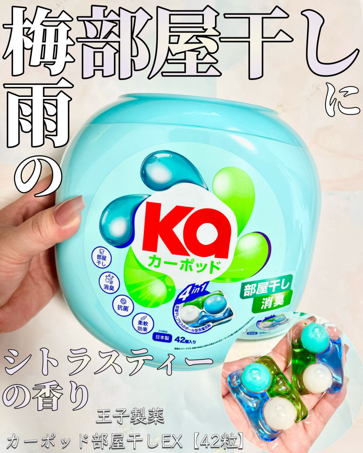 を使ったクチコミ（1枚目）