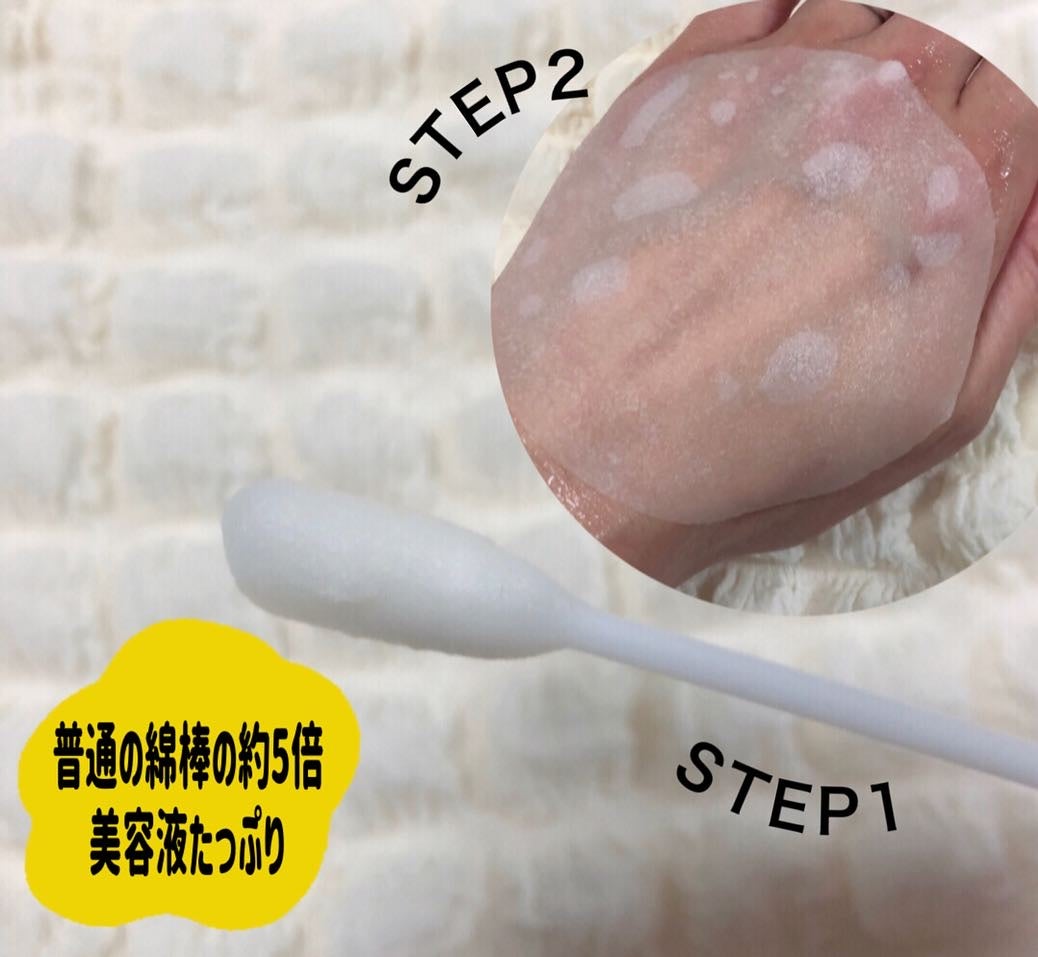 ピーリングキット リアルトニング ミルクグルタチオンパッド/CURESONA/スキンケアキットを使ったクチコミ(2枚目)