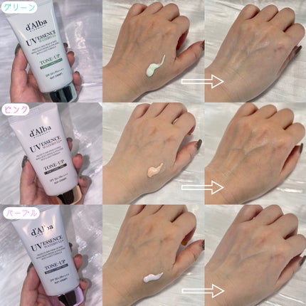 ダルバ ウォータフル トーンアップ サンクリーム(パープル)/ダルバ/日焼け止めクリームを使ったクチコミ(8枚目)