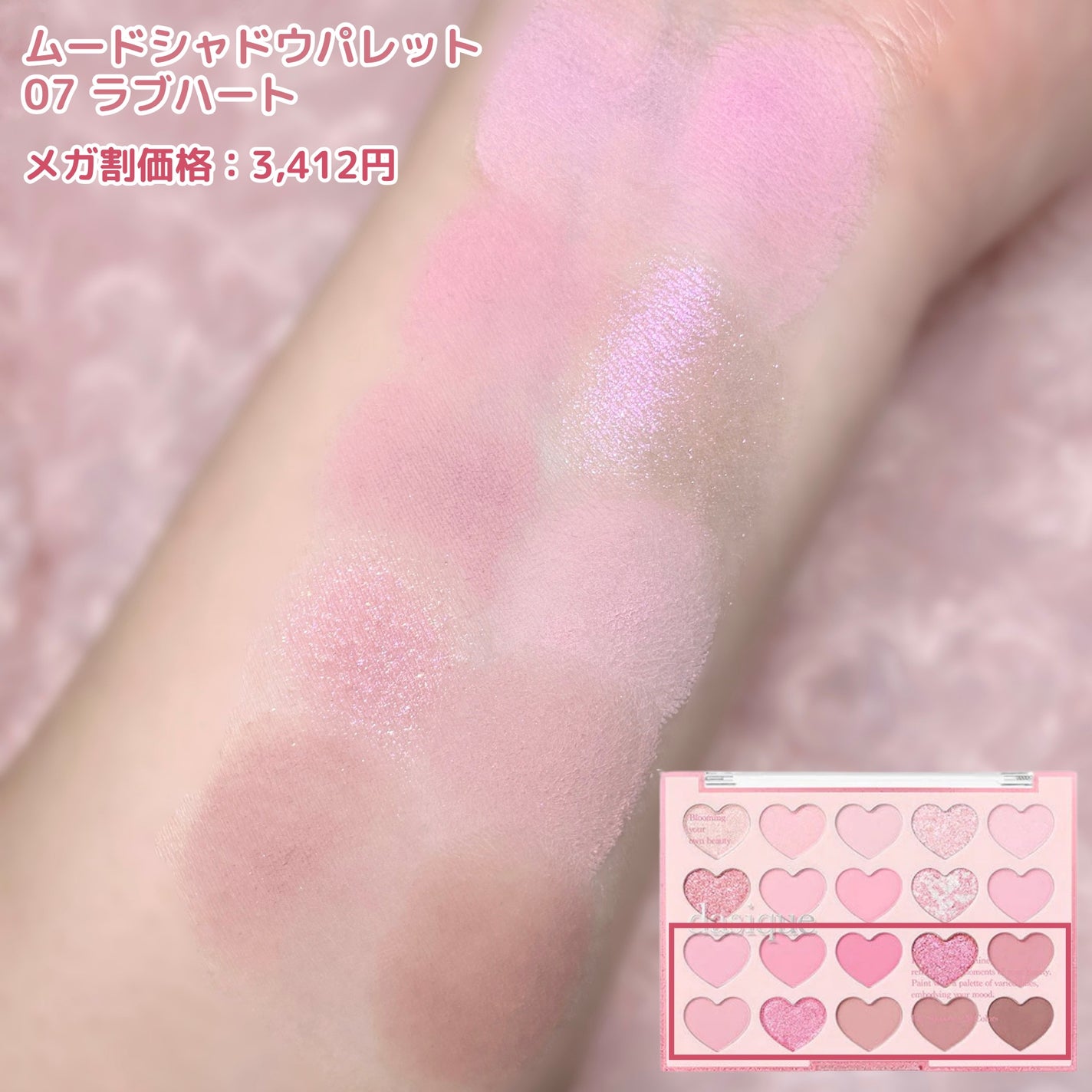 ブレンディングムードチーク/dasique/パウダーチークを使ったクチコミ(4枚目)