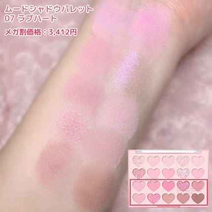 ブレンディングムードチーク/dasique/パウダーチークを使ったクチコミ(4枚目)