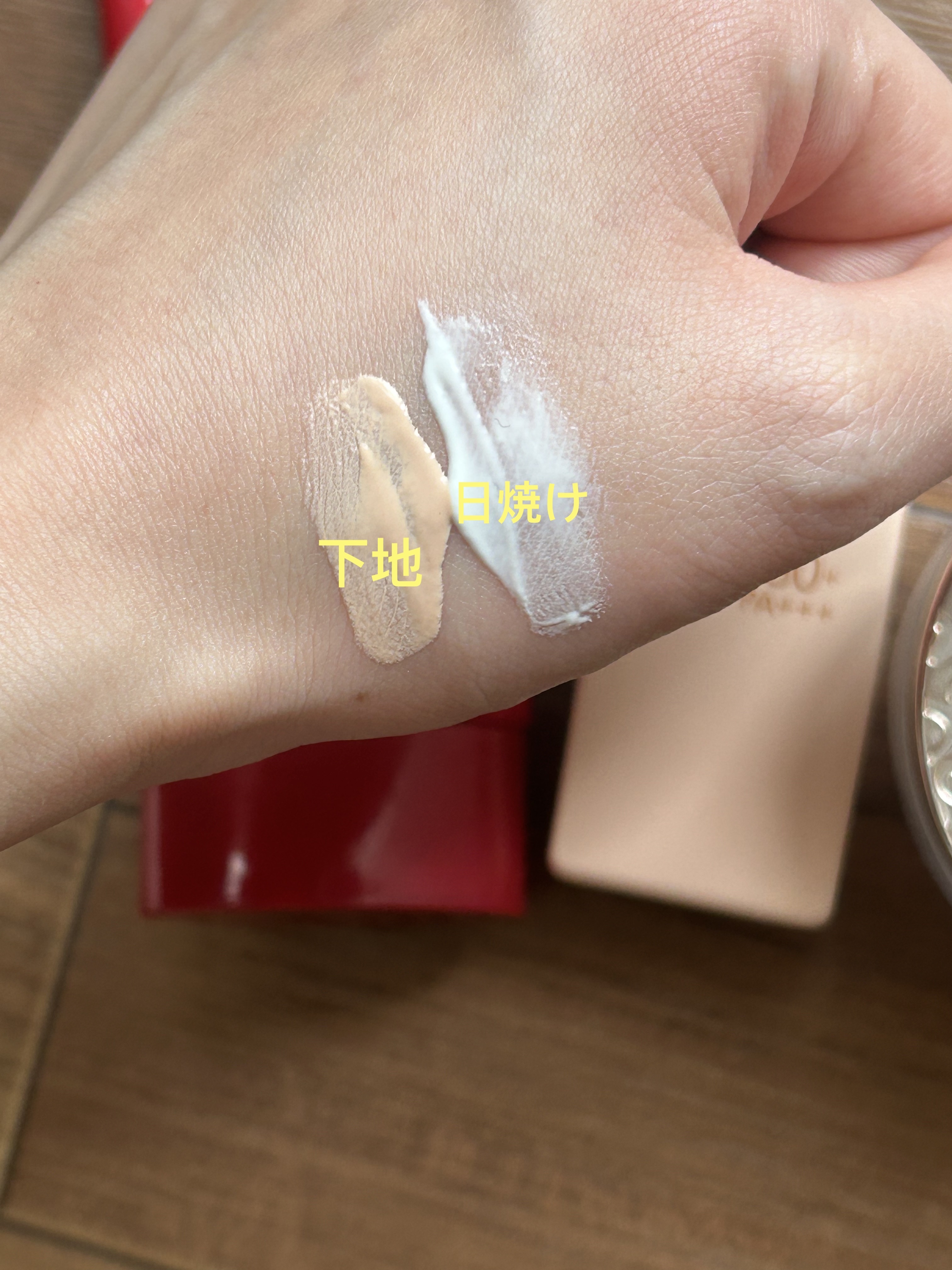 ブライトニングスキントリートUV/ALBLANC/日焼け止めローションを使ったクチコミ（2枚目）