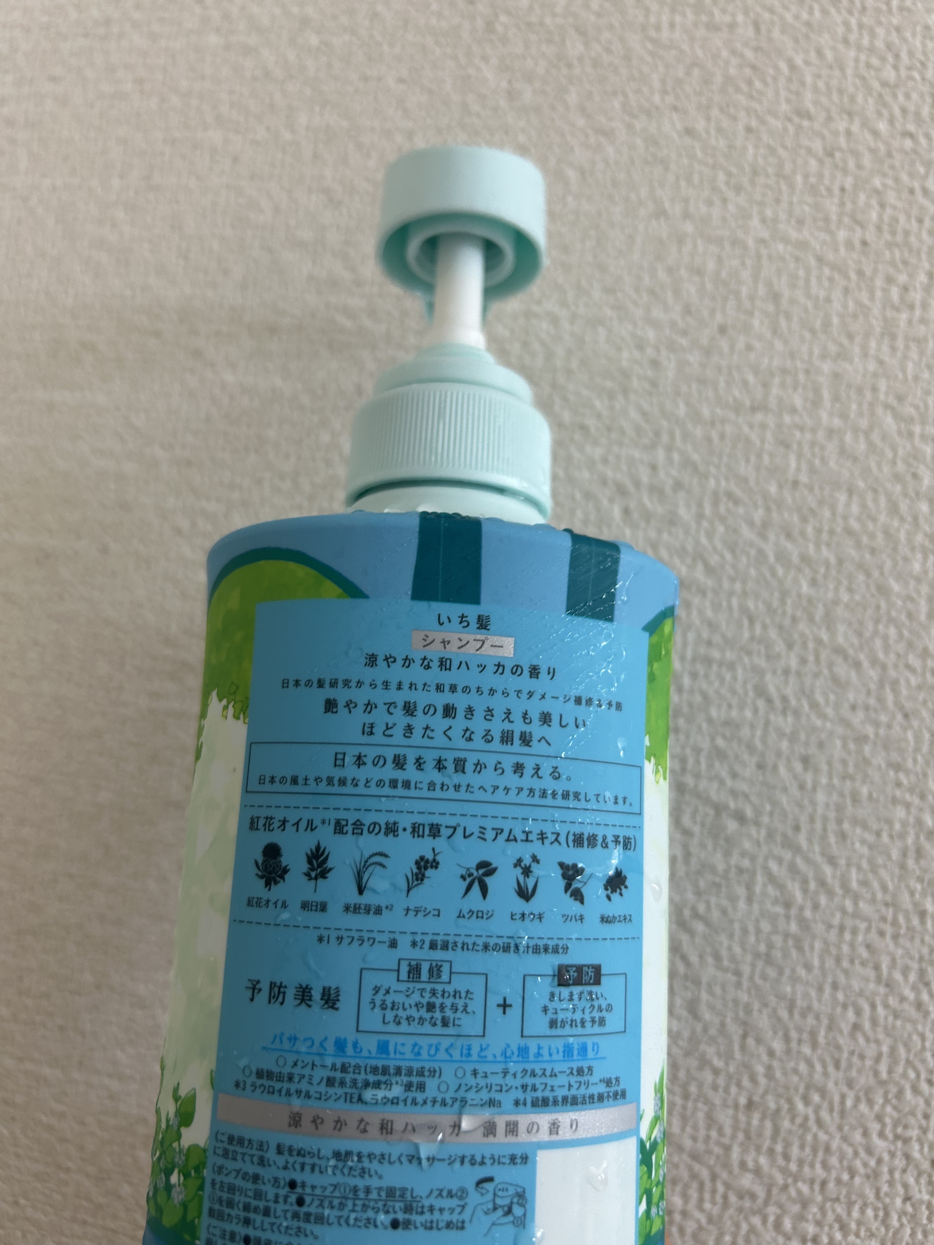 いち髪　シャンプー＆コンディショナー（涼やかな和ハッカの香り）/いち髪/市販シャンプーを使ったクチコミ（2枚目）