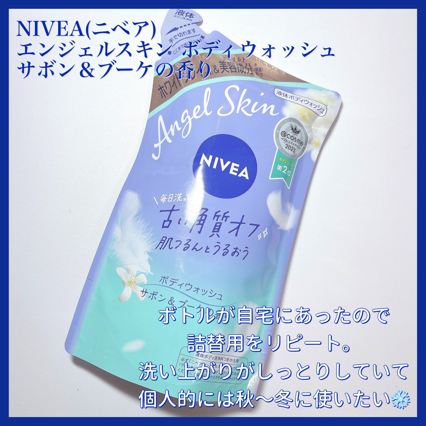 ビタミンB群/ファンケル/健康サプリメントを使ったクチコミ(10枚目)