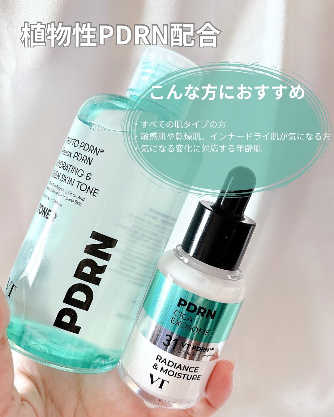 R5ファーミング アンプル/VT/美容液を使ったクチコミ（2枚目）