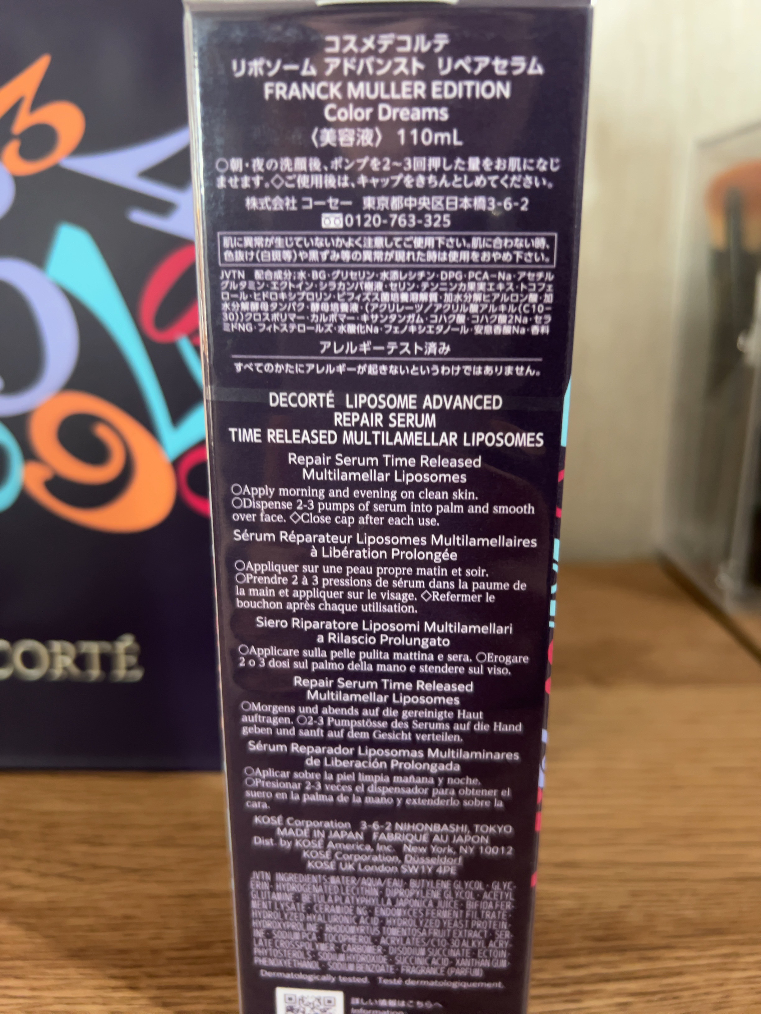 リポソーム アドバンスト　リペアセラム FRANCK MULLER EDITION Color Dreams（110mL）/DECORTÉ/美容液を使ったクチコミ（2枚目）