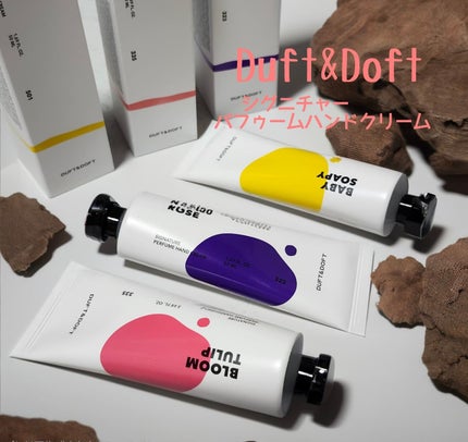 シグネチャーパフュームハンドクリームミニチュアギフトセット/DUFT&DOFT/ハンドクリームを使ったクチコミ(1枚目)
