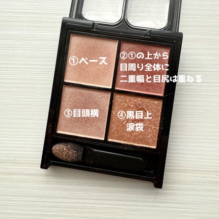 ケイト ポッピングシルエットシャドウ EX-2 ホットレッドポップ(限定)/KATE/アイシャドウパレットの画像