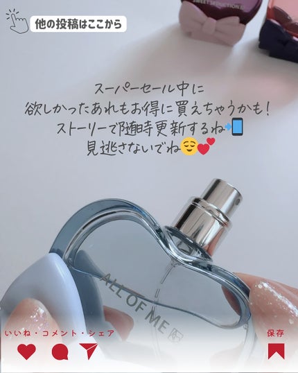 もかちゃん on LIPS 「6月の楽天スーパーセール、爆買いリスト💥
普段からリピしてるや..」(9枚目)