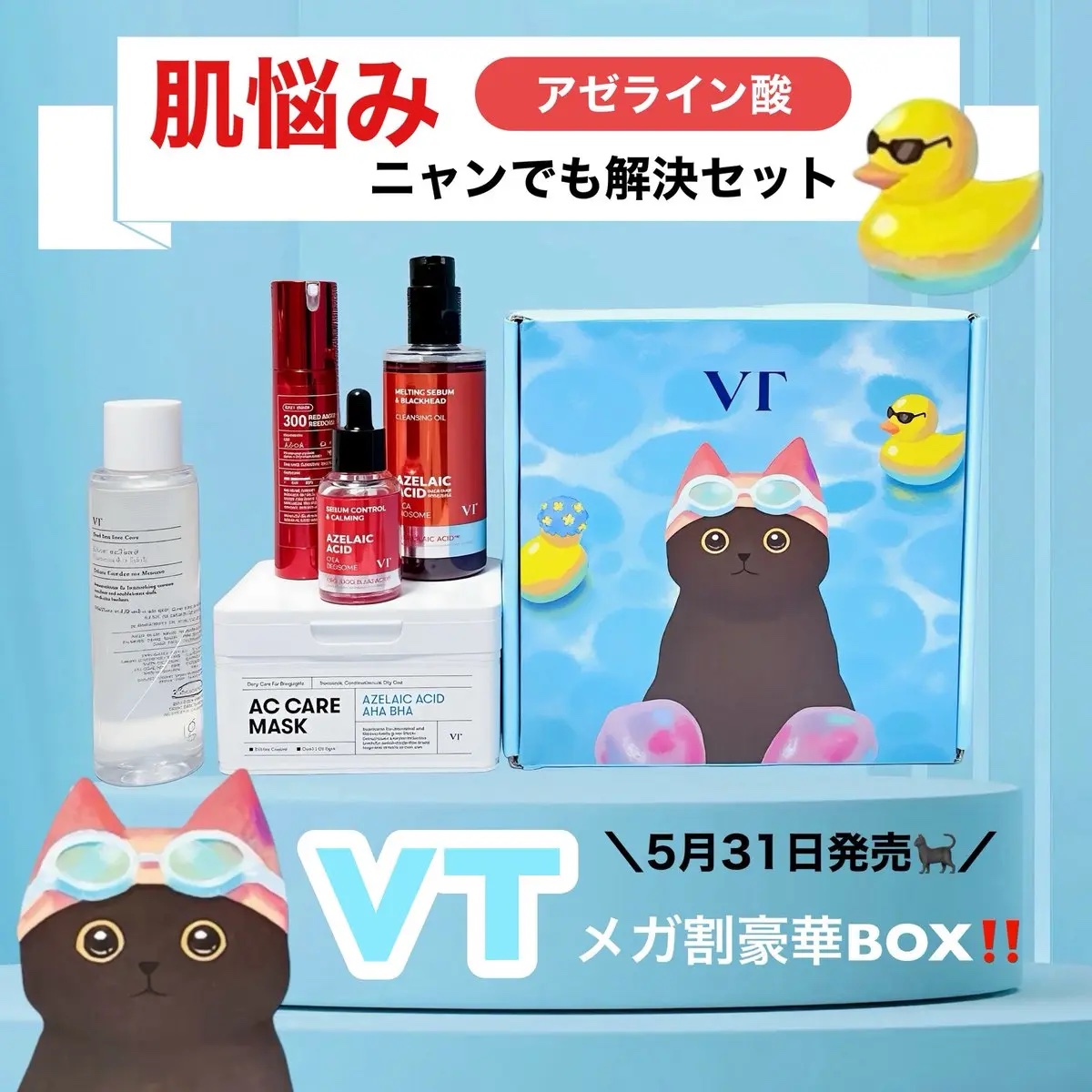 TXトーニングトナー/VT/化粧水を使ったクチコミ（1枚目）