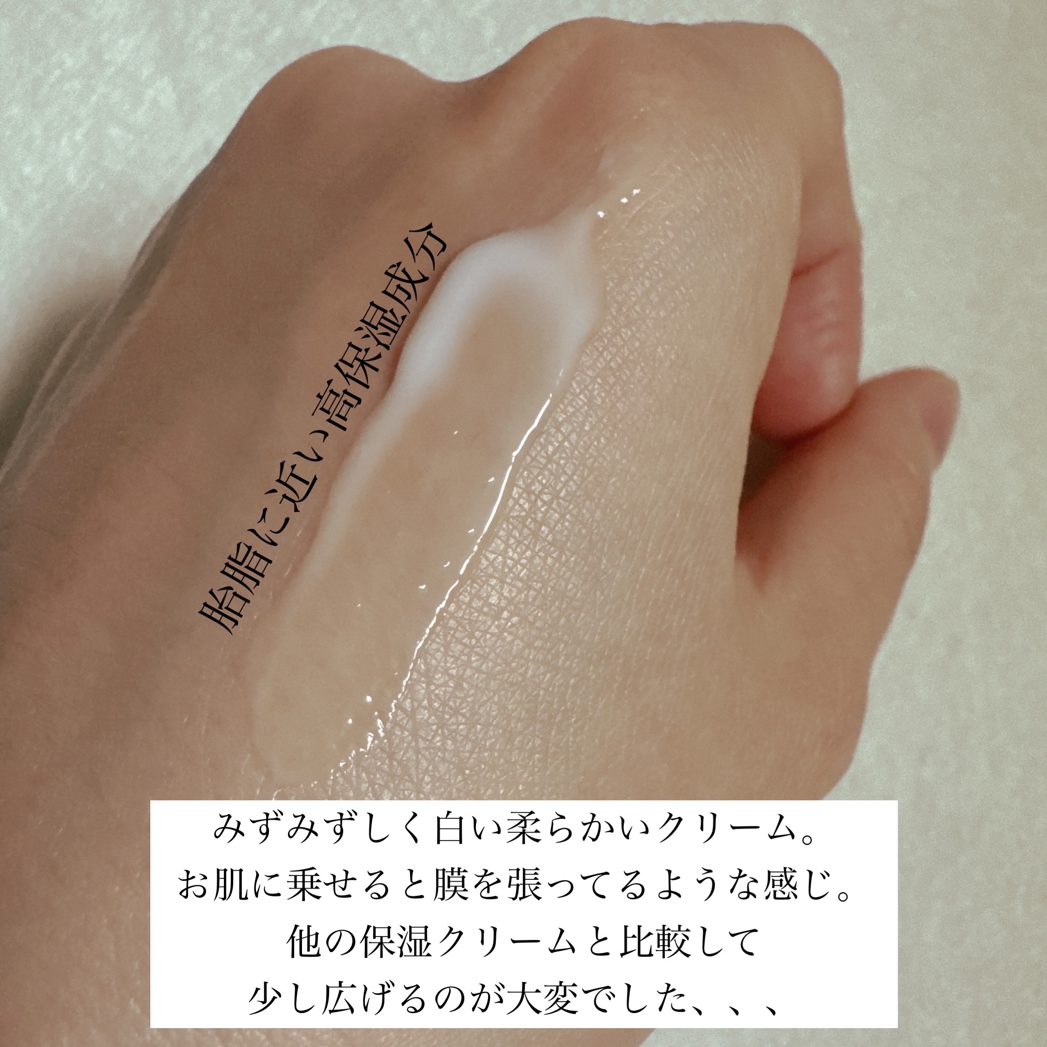 ミルクローション/ALOBABY/ボディローションを使ったクチコミ（2枚目）