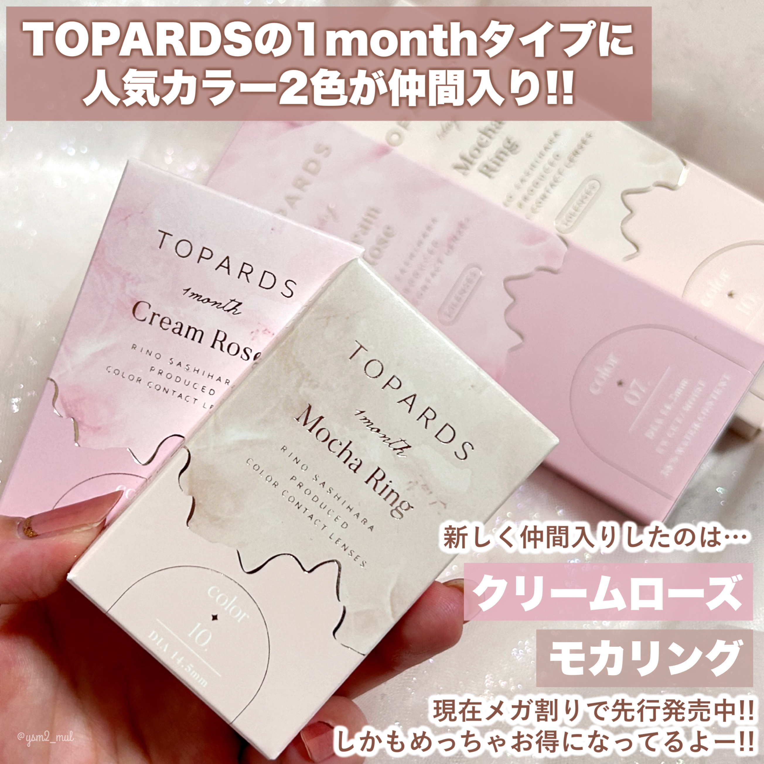 TOPARDS 1month モカリング/TOPARDS/１ヶ月（１MONTH）カラコンを使ったクチコミ（2枚目）