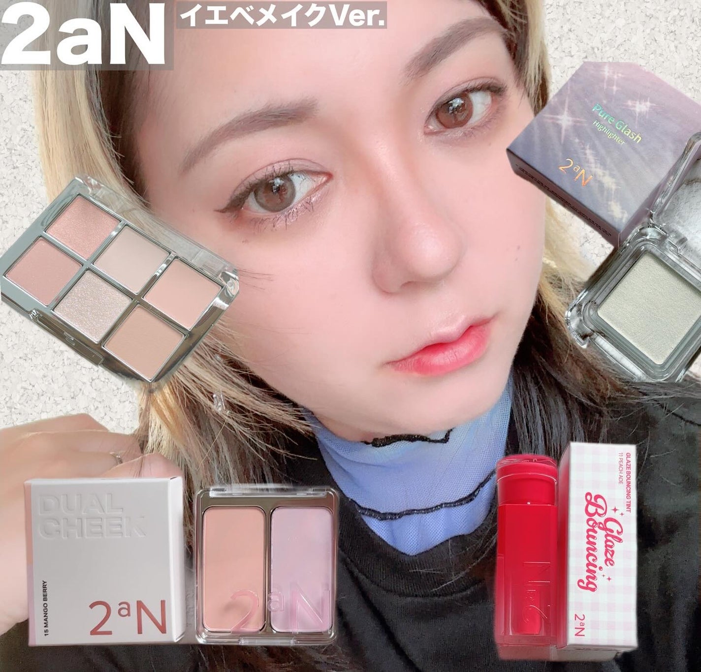 ç¿ åðŠ©ãã©ãã100 on LIPS ã#PRðâïž2aNå€ã®æ°äœãBeginningofSummer..ãïŒ10æç®ïŒ