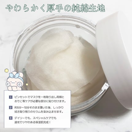 リアルナイアシンアミドグローアップデイリーマスク/NEOGEN/その他スキンケアを使ったクチコミ(2枚目)