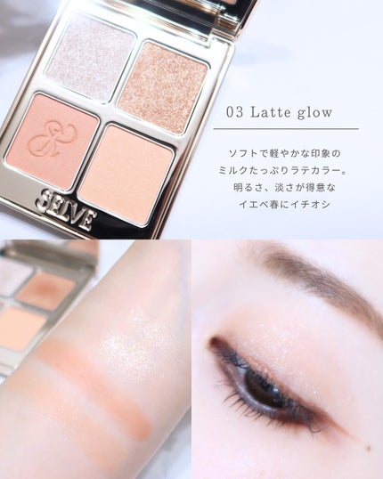 マイミューズパレット/SELVE/アイシャドウパレットを使ったクチコミ(7枚目)