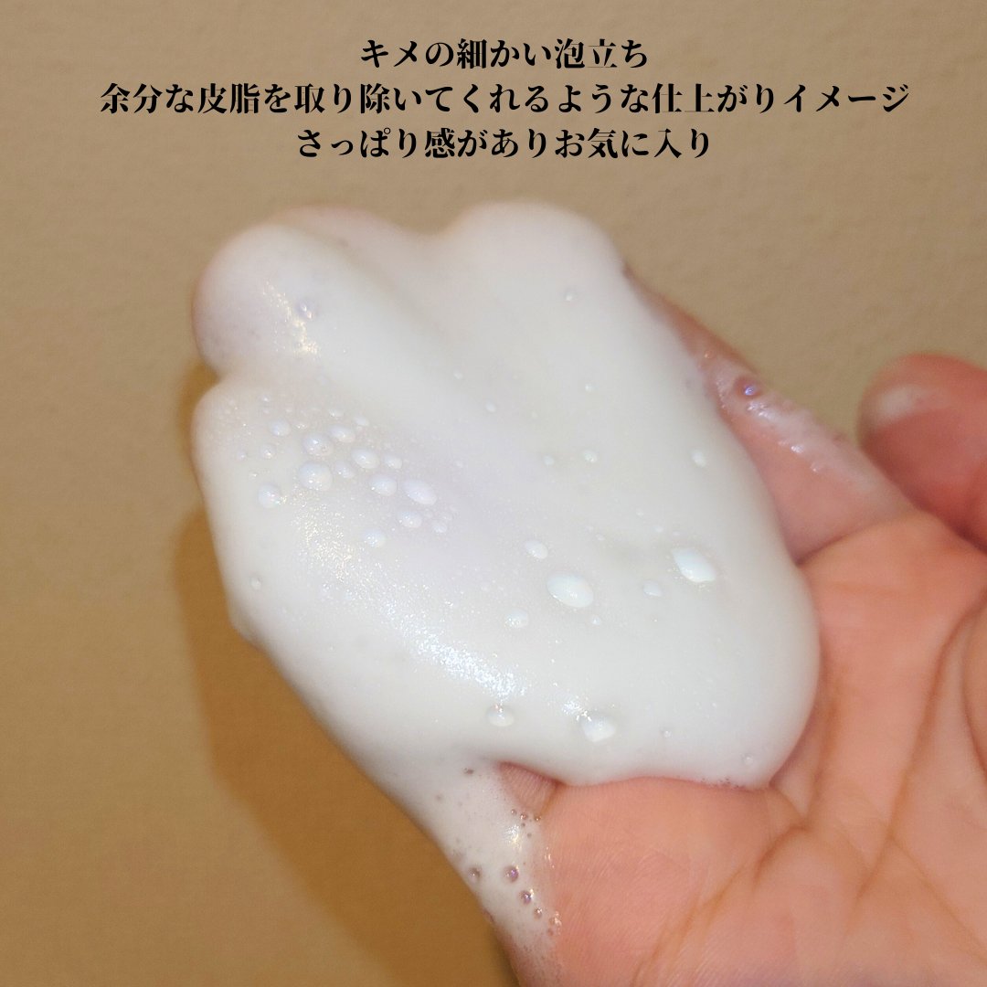 ベータツリカンクレンジングフォーム/Mildlab/洗顔フォームを使ったクチコミ（3枚目）