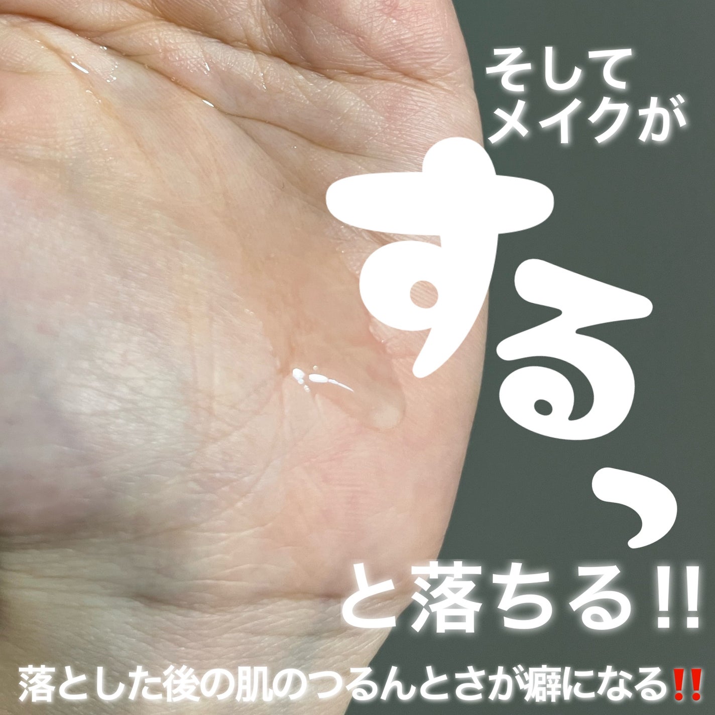 マイルドクレンジング オイル/ファンケル/オイルクレンジングを使ったクチコミ(3枚目)