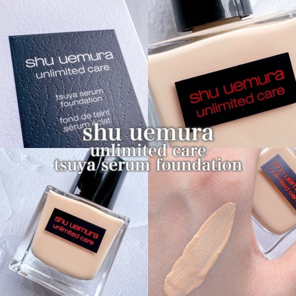 アンリミテッド ケア ツヤ セラム ファンデーション/shu uemura/リキッドファンデーションを使ったクチコミ(1枚目)