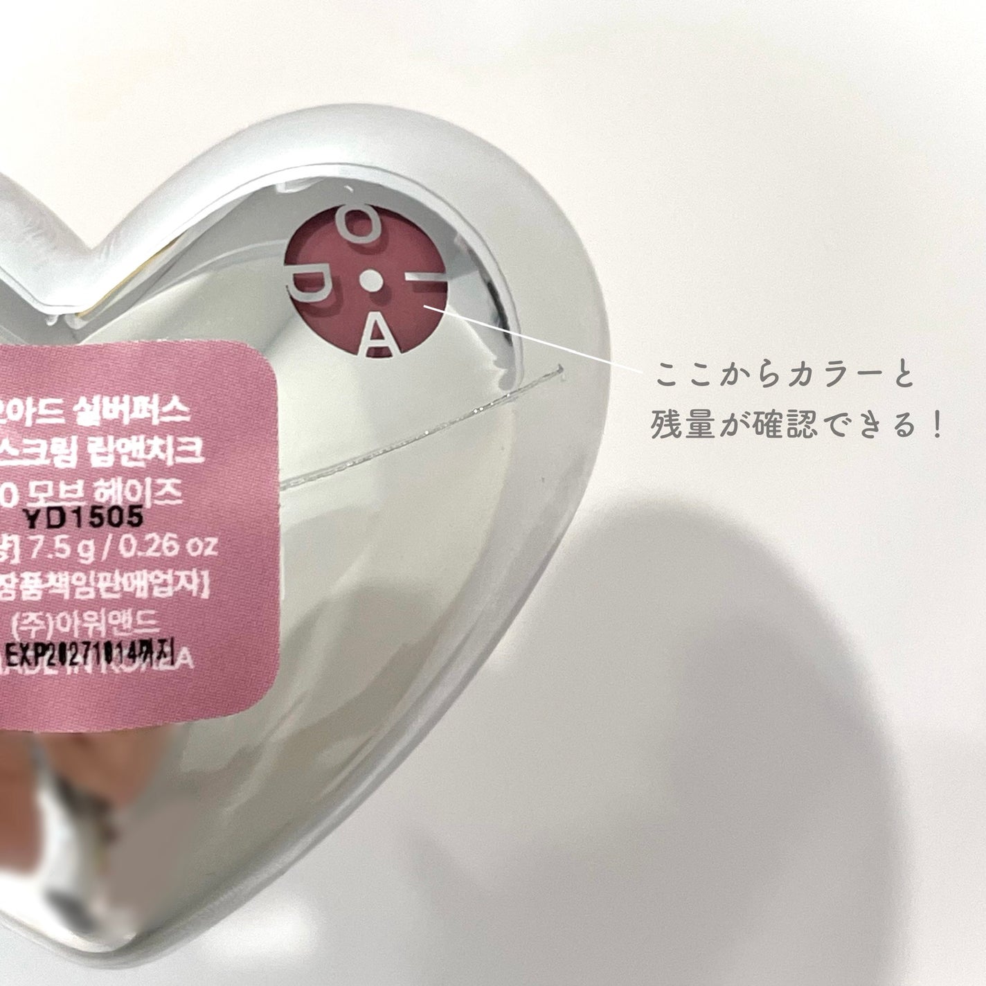 シルバーパース ムースクリーム リップ&チーク/oiad/ジェル・クリームチークを使ったクチコミ(3枚目)