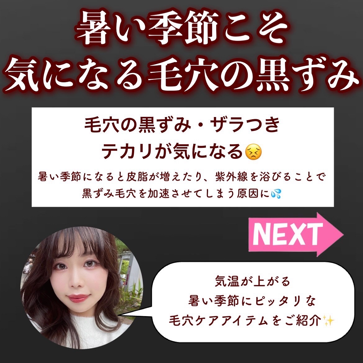 ビオレ ザ フェイス 泡洗顔料 スムースクリア プラス/ビオレ/泡洗顔を使ったクチコミ（2枚目）