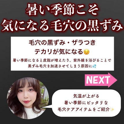 おうちdeエステ 肌をなめらかにするマッサージ洗顔ジェル 炭/ビオレ/その他洗顔料を使ったクチコミ(2枚目)