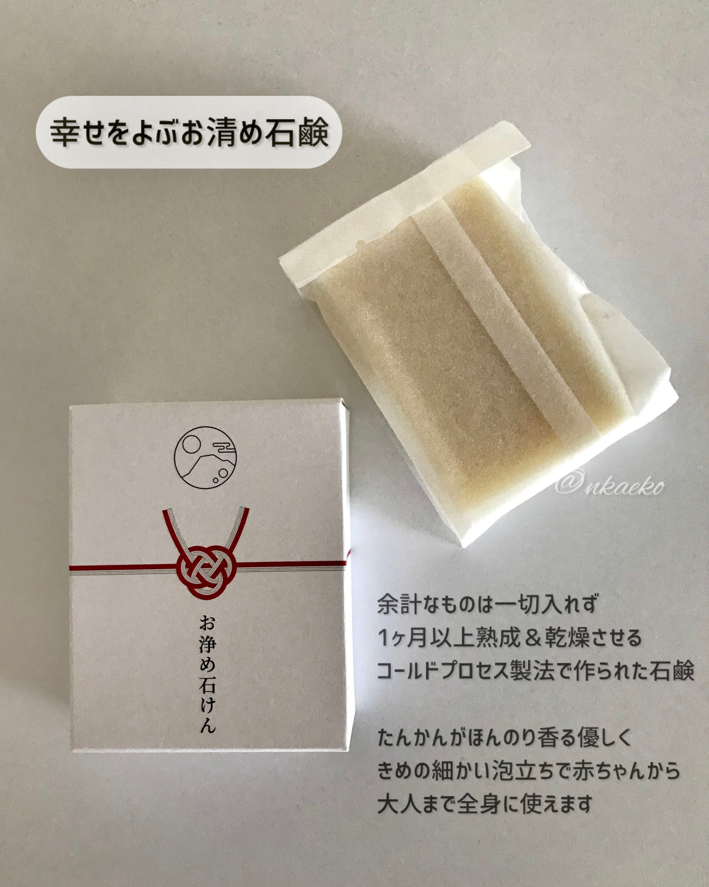 Kaeko on LIPS 「1度は行ってみたい『屋久島』山から海まで高低差1900mを一気..」(4枚目)