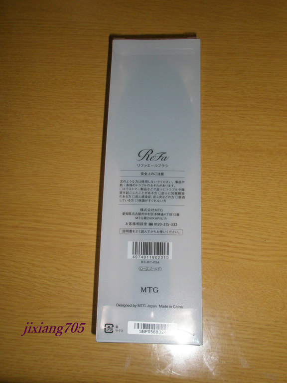リファエールブラシ/ReFa/ヘアブラシを使ったクチコミ（3枚目）