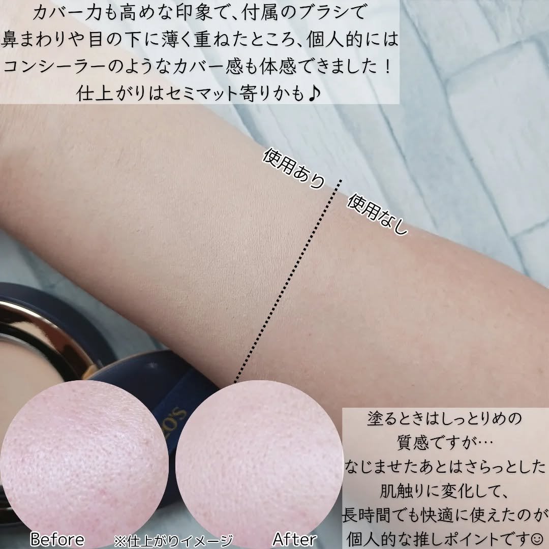 ヴェルヴェットラスティングパクト/AGE20’s/その他ファンデーションを使ったクチコミ(4枚目)