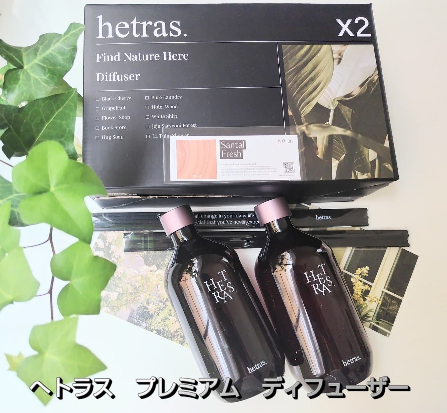 へトラス大容量ディフューザー/hetras/その他を使ったクチコミ(1枚目)