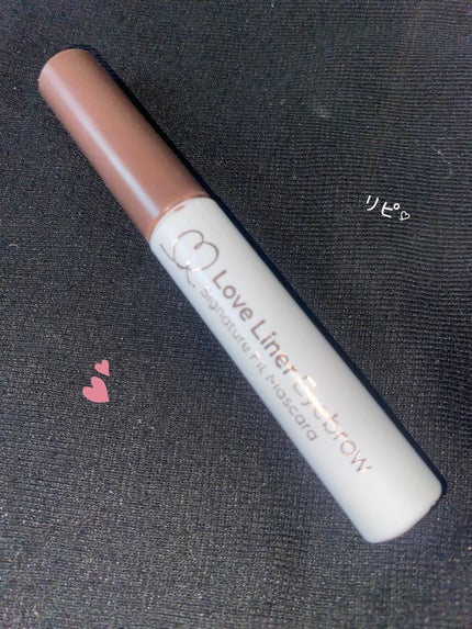 ラブ・ライナー シグネチャーフィットマスカラ<アイブロウ>/ラブ・ライナー/眉マスカラを使ったクチコミ(1枚目)