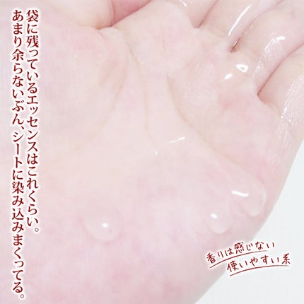 VITA TONING skin renewal mask/LEADERS/シートマスク・パックを使ったクチコミ(6枚目)