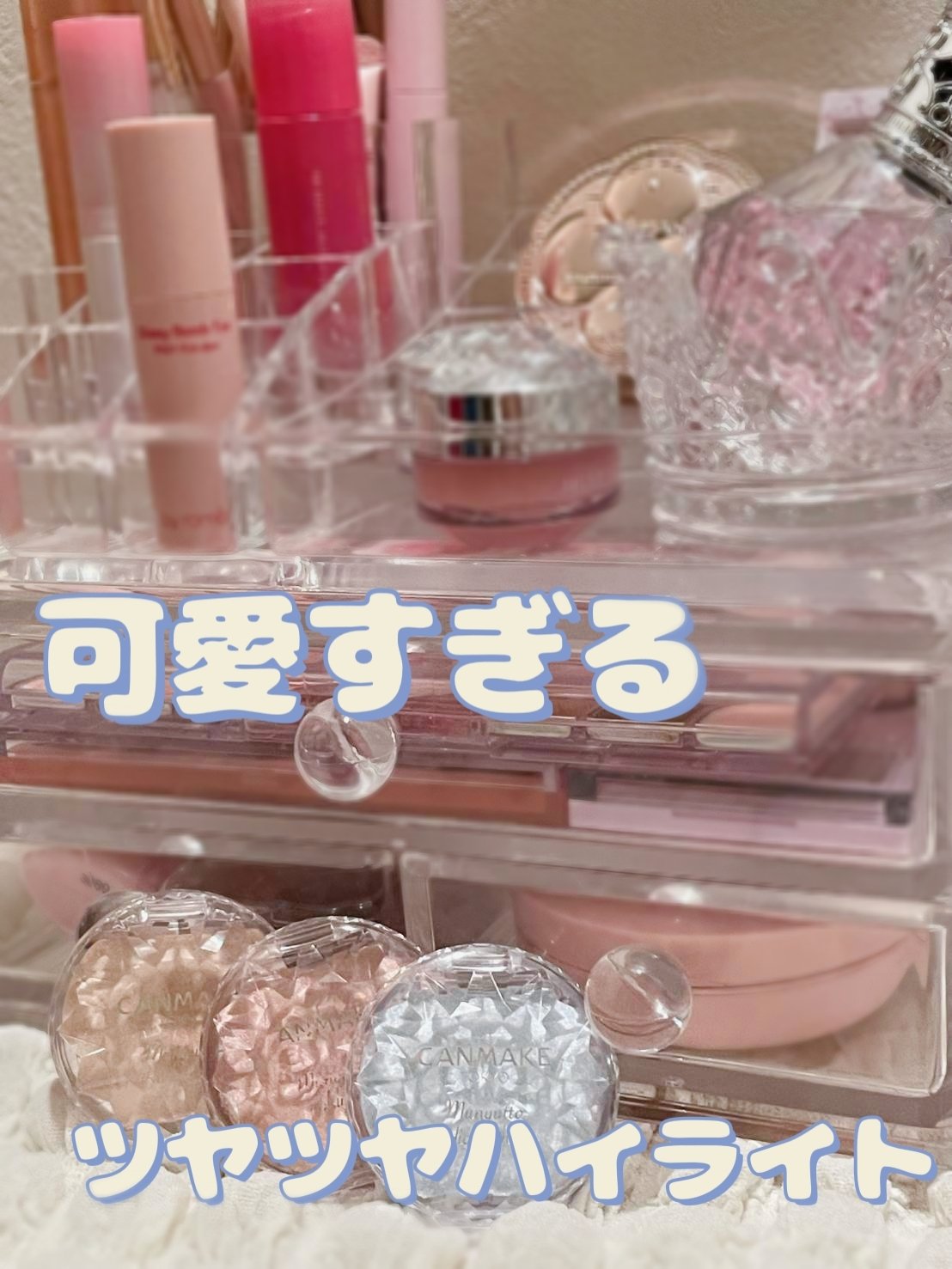 むにゅっとハイライター/キャンメイク/クリームハイライトを使ったクチコミ（1枚目）