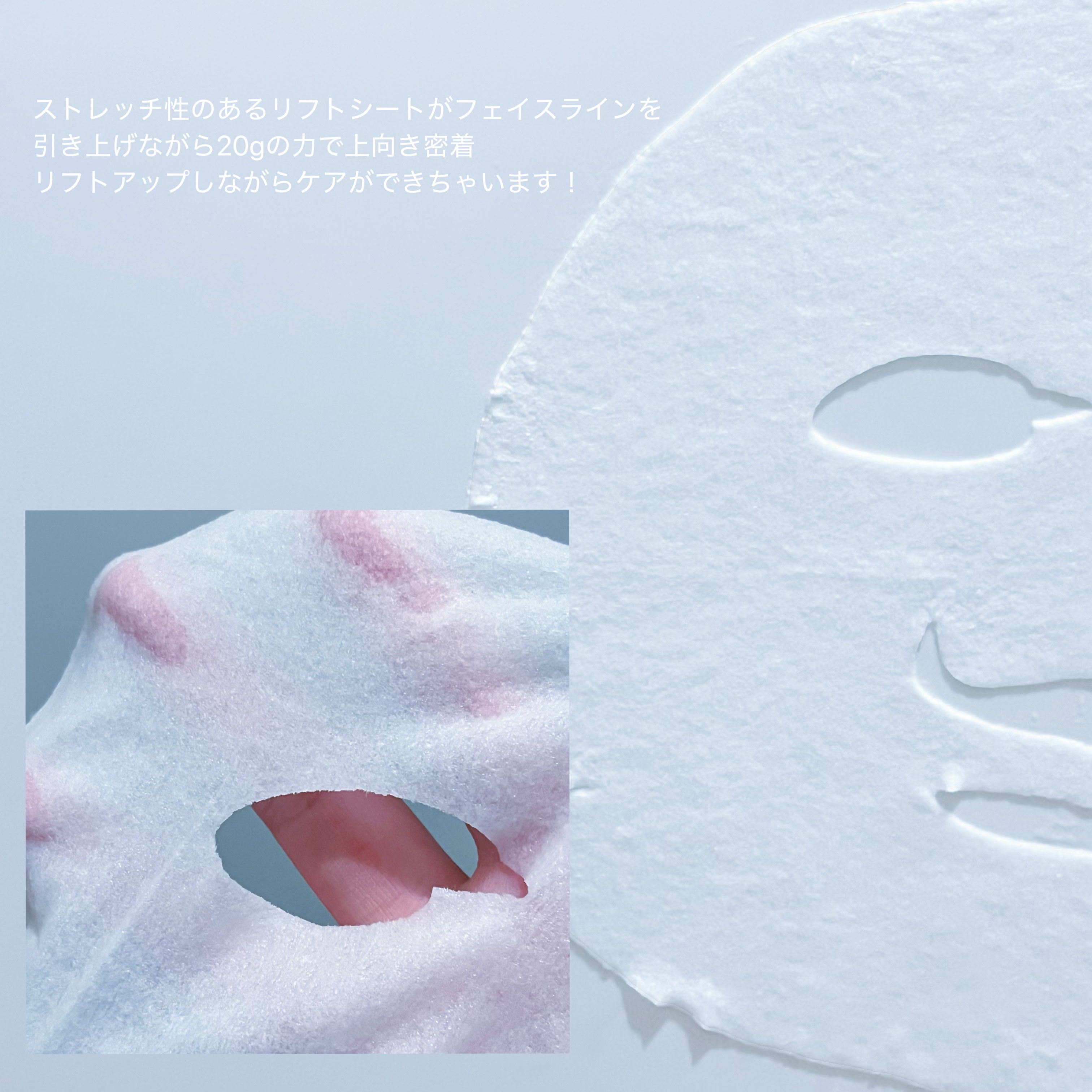 ルルルン ハイドラ ID マスク（Limited）/ルルルン/シートマスク・パックを使ったクチコミ（2枚目）