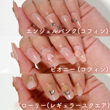 TPUネイルチップ(shape:Coffin)/Muzmak/ネイルチップ・パーツを使ったクチコミ(2枚目)