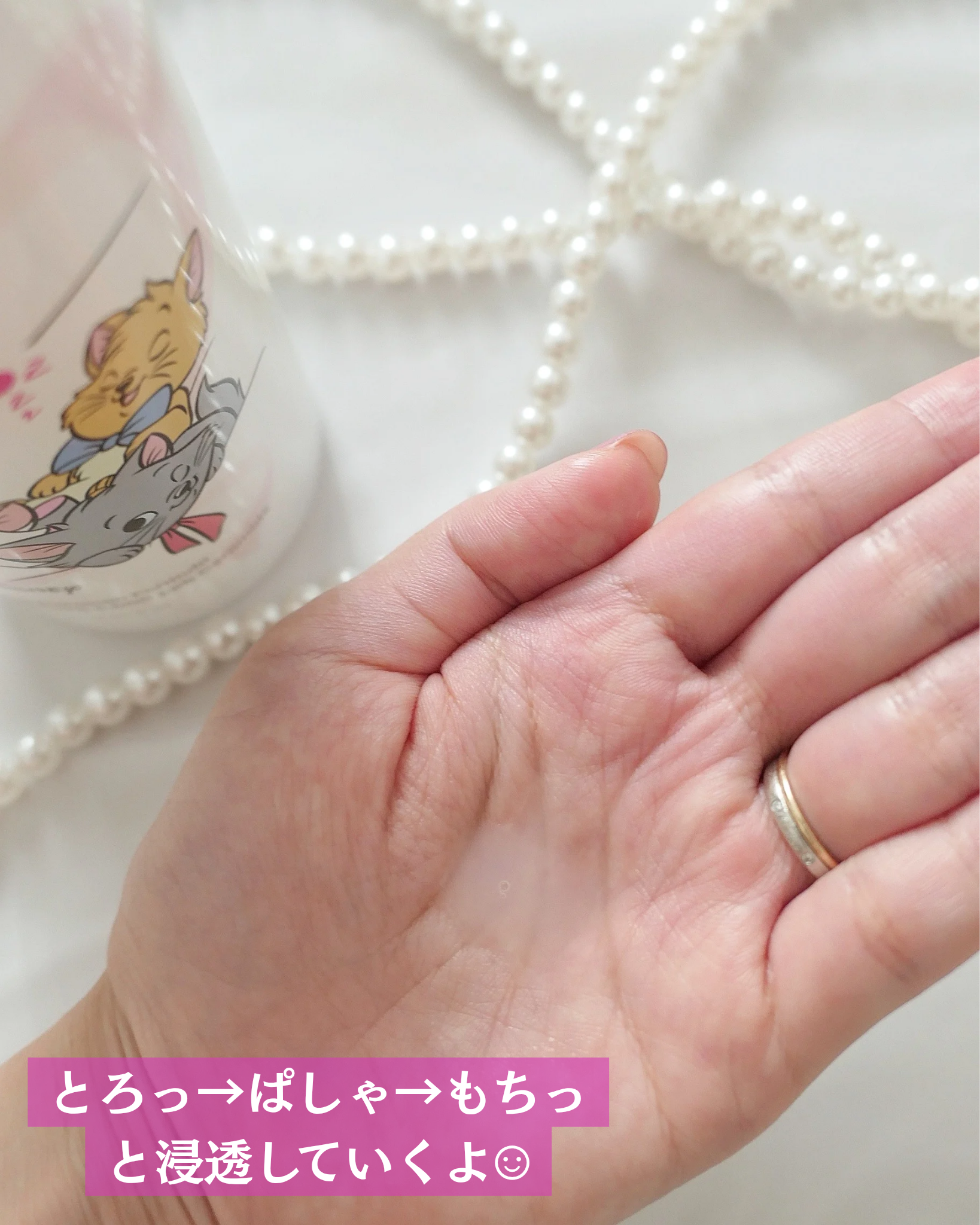 Wonder Ceramide Mochi Toner（トニーモリーワンダーCモチトナー）/TONYMOLY/化粧水を使ったクチコミ（2枚目）