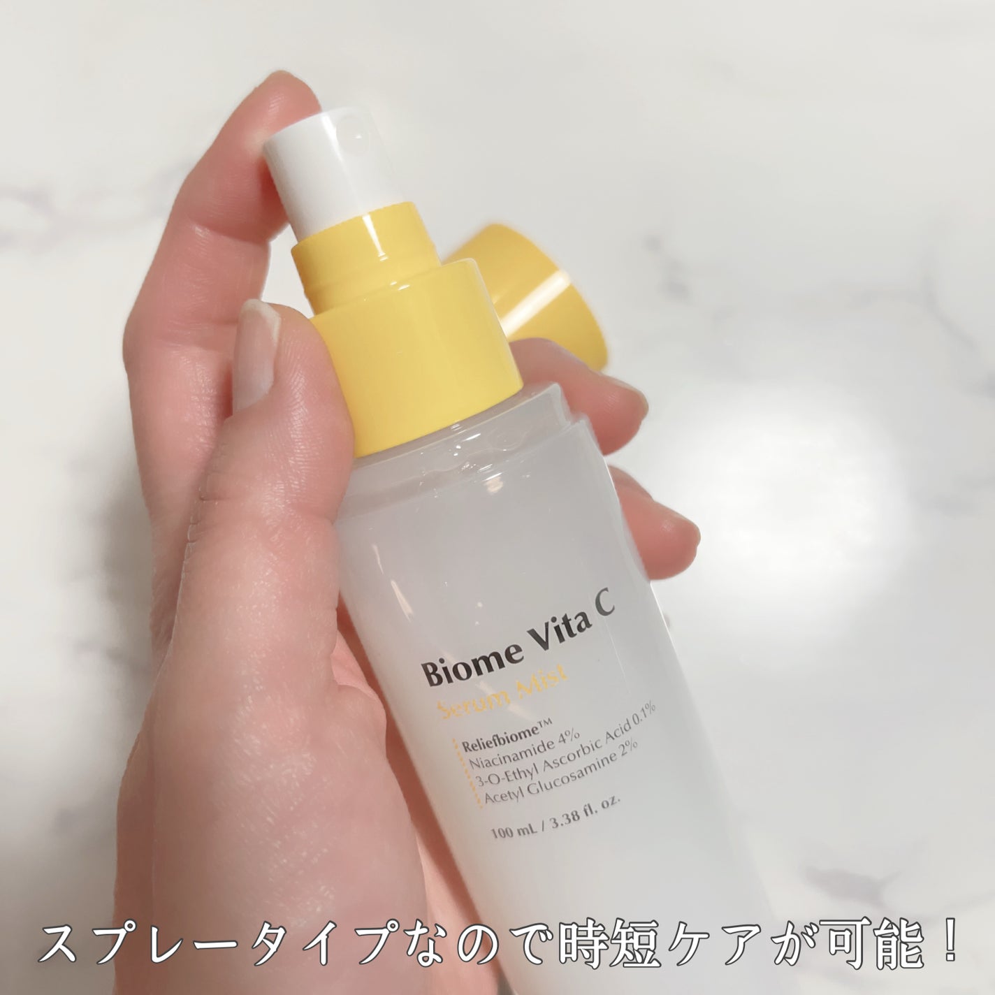 バイオームビタCダークスポットセラム/UIQ/美容液を使ったクチコミ(2枚目)