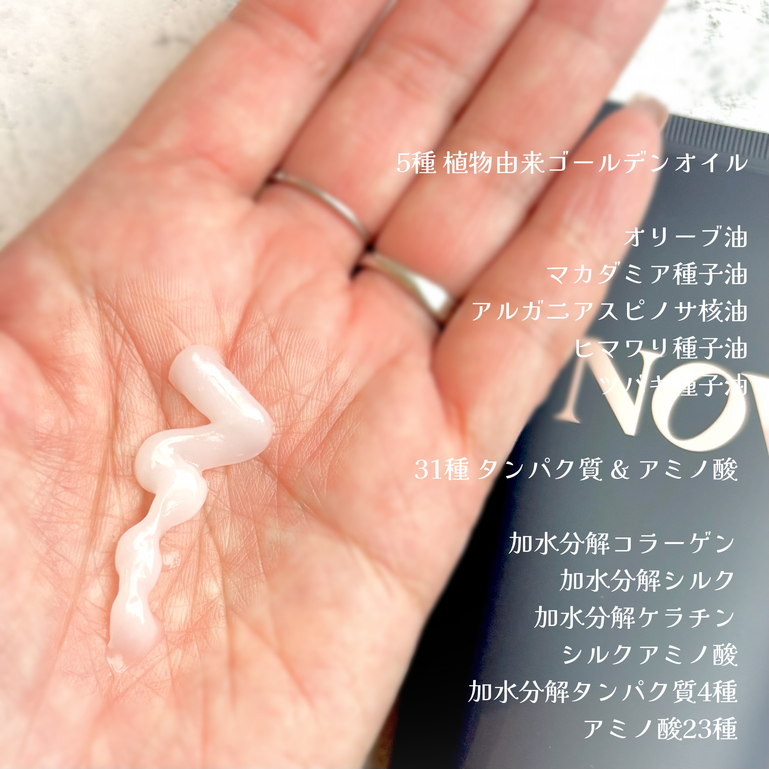 ディープダメージトリートメントEX/UNOVE/洗い流すヘアトリートメントを使ったクチコミ（2枚目）