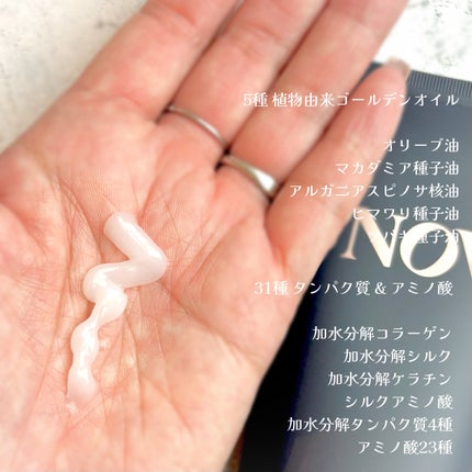 ディープダメージトリートメントEX/UNOVE/洗い流すヘアトリートメントを使ったクチコミ(2枚目)