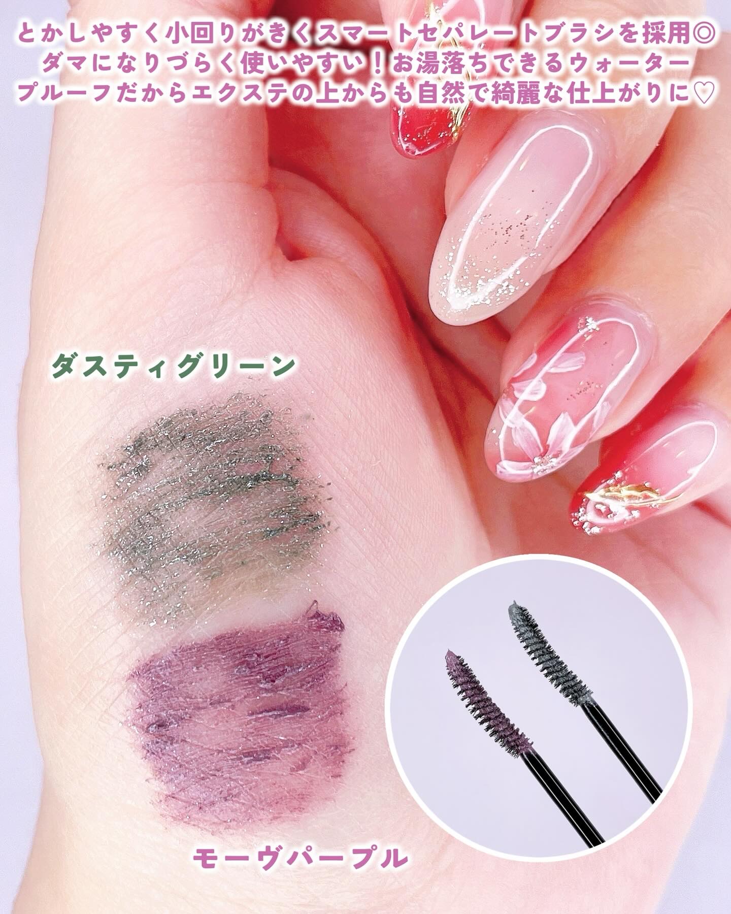 スカルプD マスカラ ロングロング/アンファー(スカルプD)/マスカラを使ったクチコミ（3枚目）