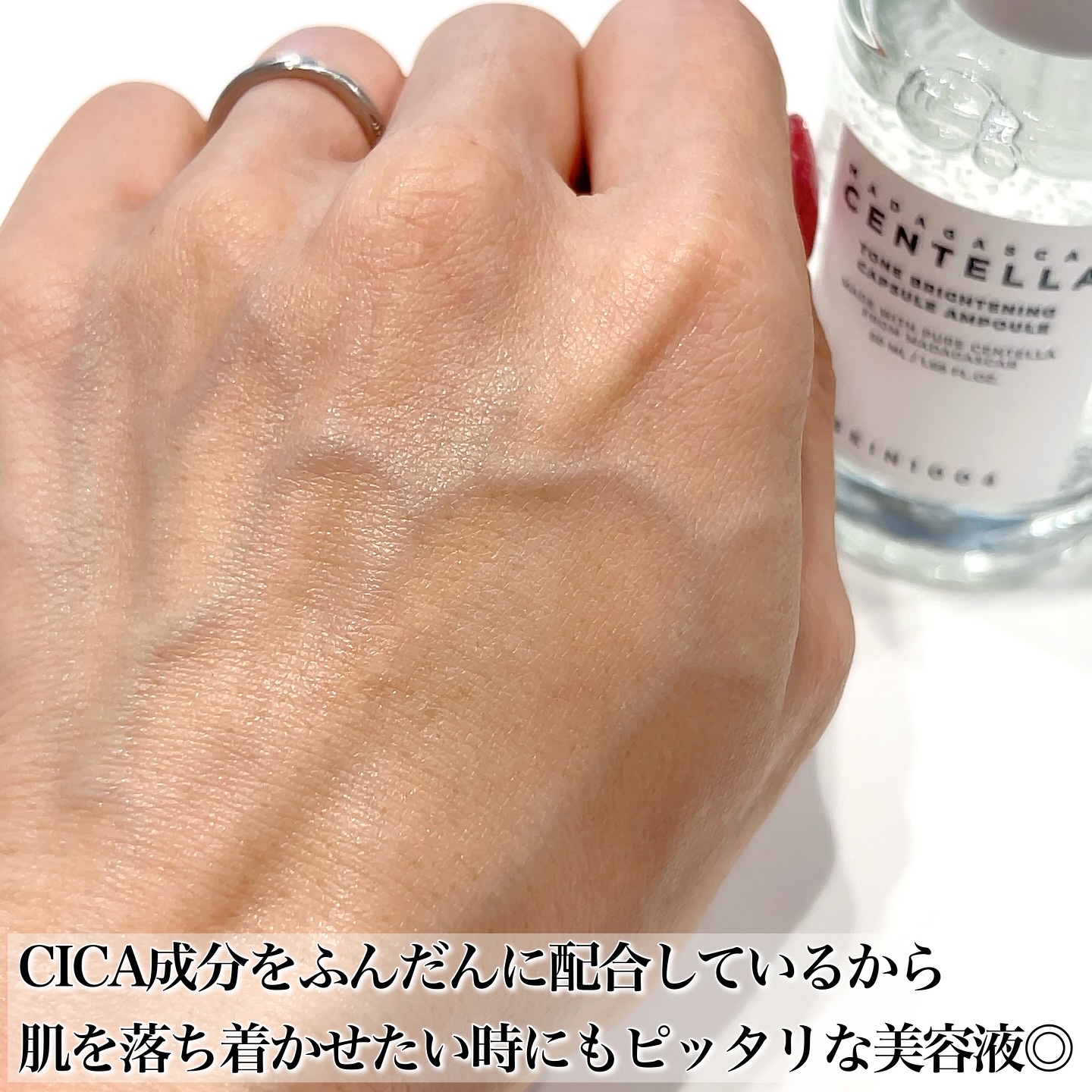 トーンブライトニング カプセルアンプル/SKIN1004/美容液を使ったクチコミ（3枚目）