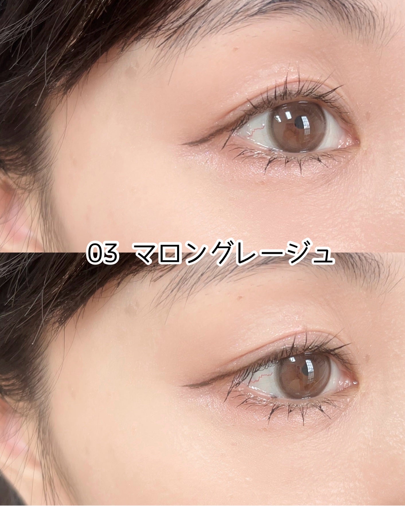 エテュセ ラスティング リキッドライナー/ettusais/リキッドアイライナーを使ったクチコミ(3枚目)