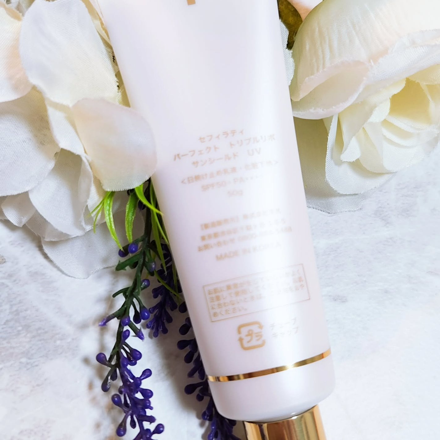 パーフェクト トリプルリポ サンシールド UV/Sefilaty/日焼け止めクリームを使ったクチコミ(3枚目)